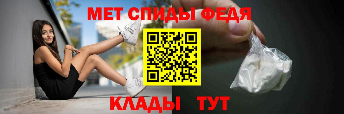 Улан-Удэ  АМФ  Вход с VPN  АМФЕТАМИН Розовый 