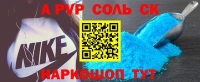 тгк Кунгур