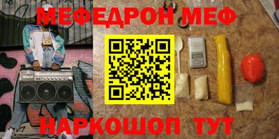 тгк Кунгур