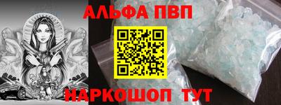 гашишное масло Кулебаки