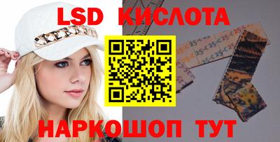 гашишное масло Кулебаки