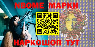 гашишное масло Кулебаки