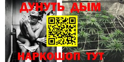 гашишное масло Кулебаки