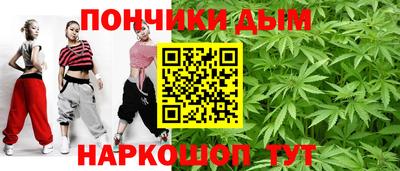 гашишное масло Кулебаки