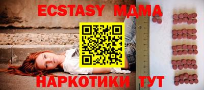 тгк Кунгур