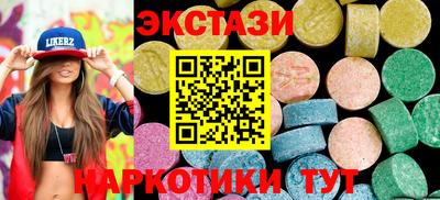 ешки Кумертау