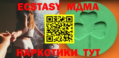 гашишное масло Кулебаки