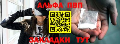 тгк Кунгур