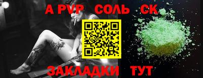 ешки Кумертау