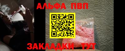 гашишное масло Кулебаки