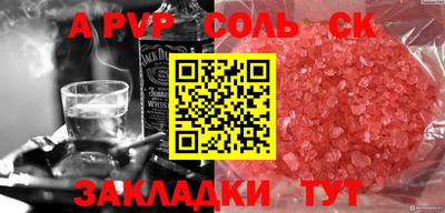 ешки Кумертау
