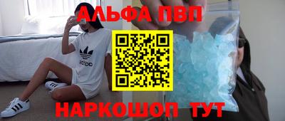 гашишное масло Кулебаки