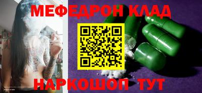 ешки Кумертау