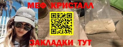 тгк Кунгур