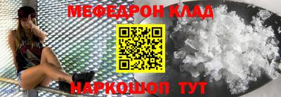 тгк Кунгур
