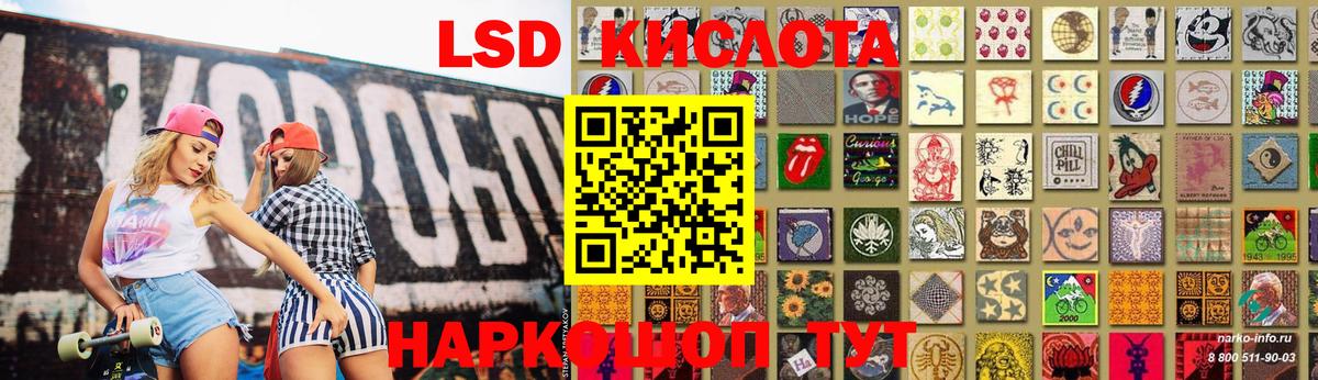 Лсд 25 экстази ecstasy  ЛСД экстази ecstasy  LSD-25 экстази  Улан-Удэ  Вход с VPN 