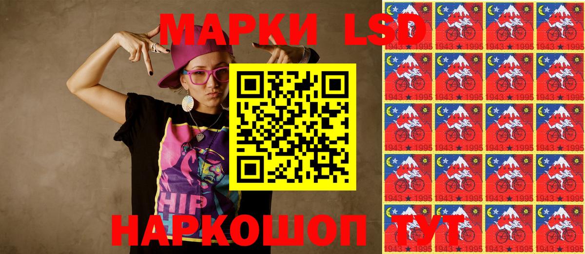 Марки N-bome 1500мкг  Марки N-bome 1500мкг  Наркотические марки  Улан-Удэ  Вход с VPN 